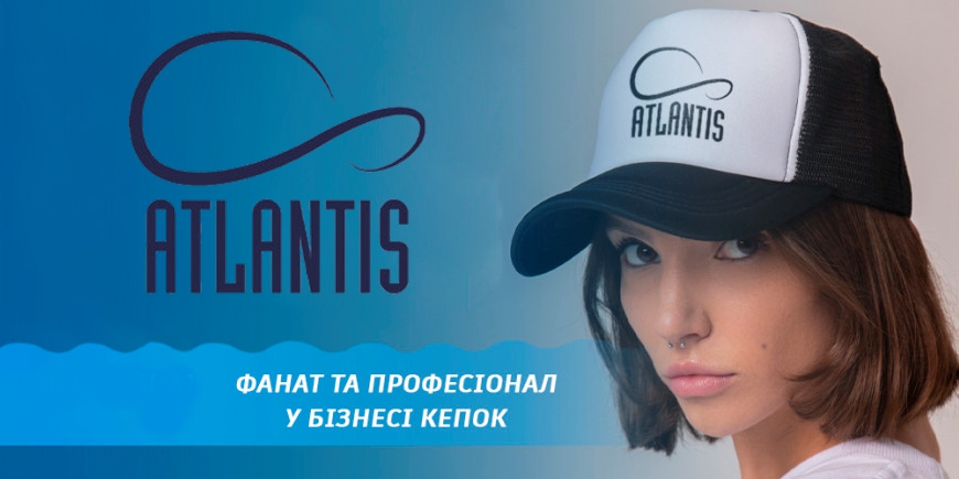 Atlantis - фанат и профессионал в бизнесе кепок